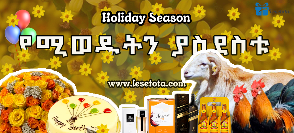 Adiss amet Ethiopian new year lesetota.com